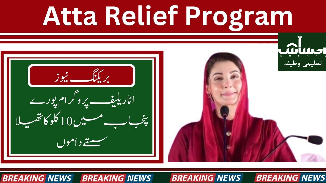 Atta Relief Program in Punjab