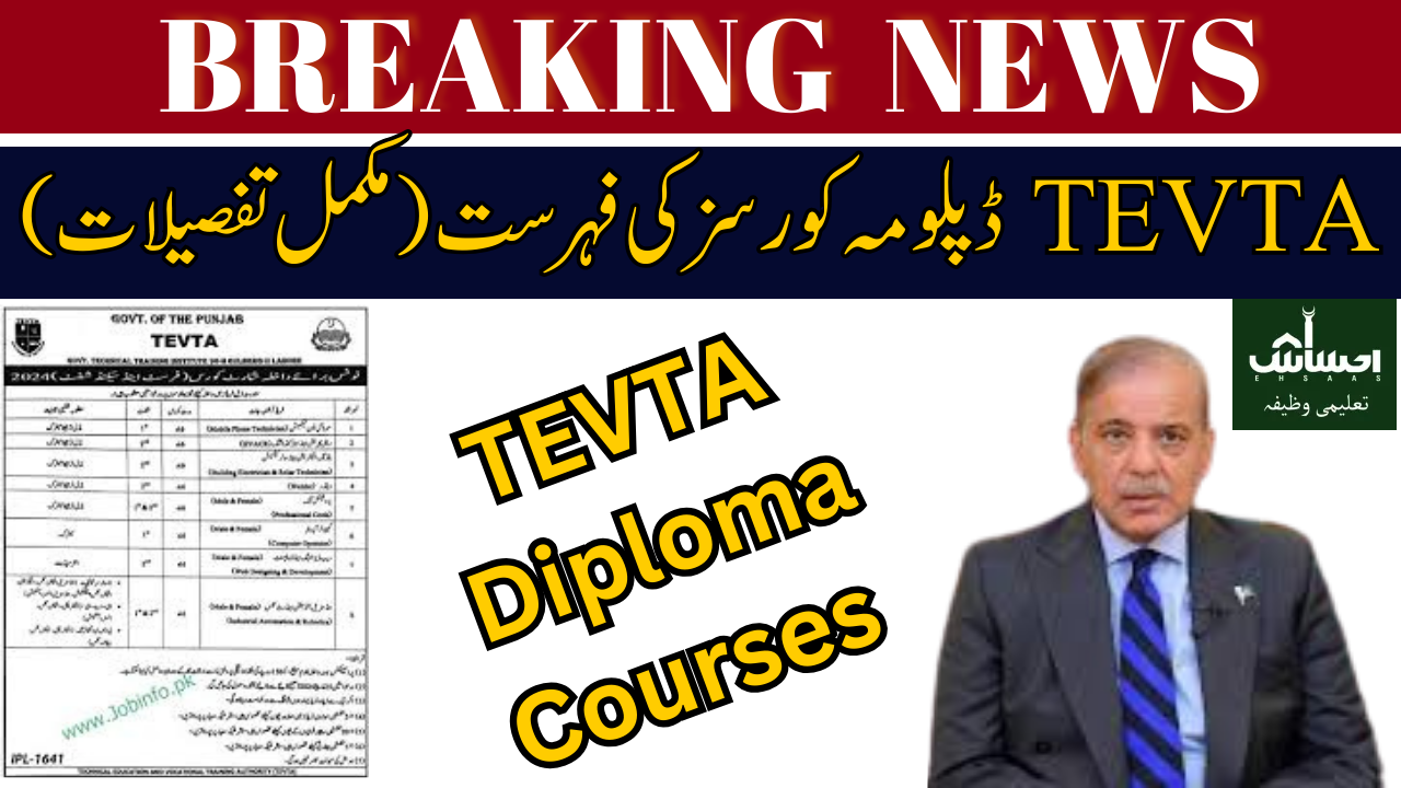 TEVTA Diploma Courses